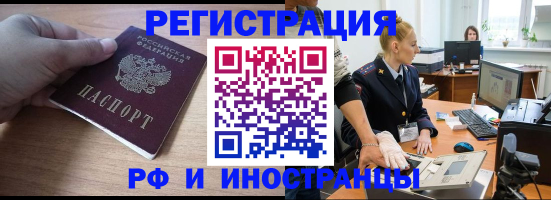 форма 3 в Щёлково